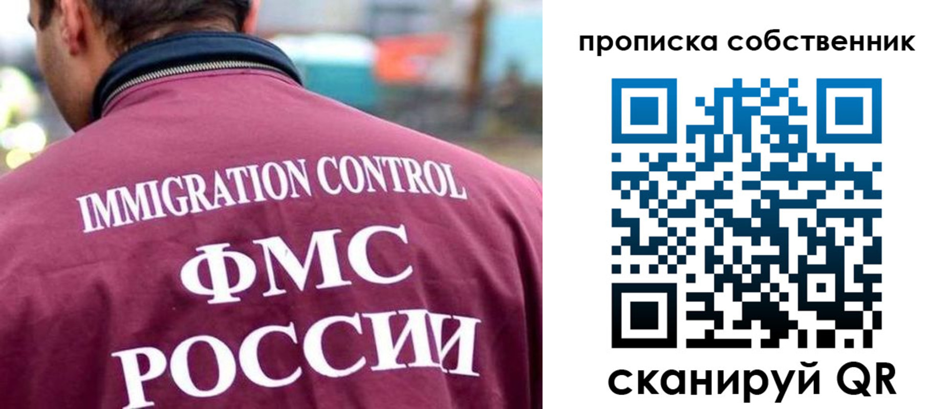 прописка для кредита в Лебедяни