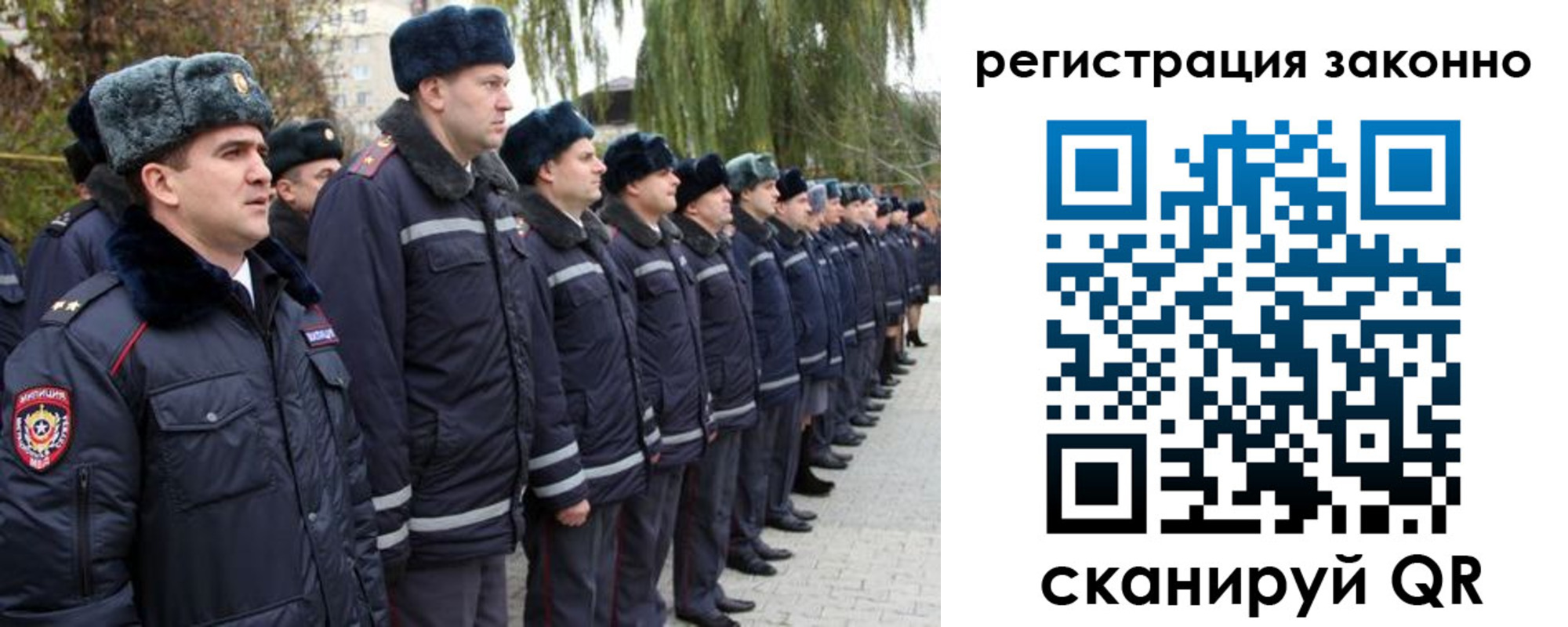 временная регистрация недорого в Лебедяни