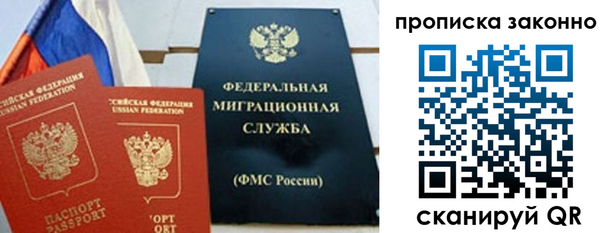 пропишу в квартире в Лебедяни