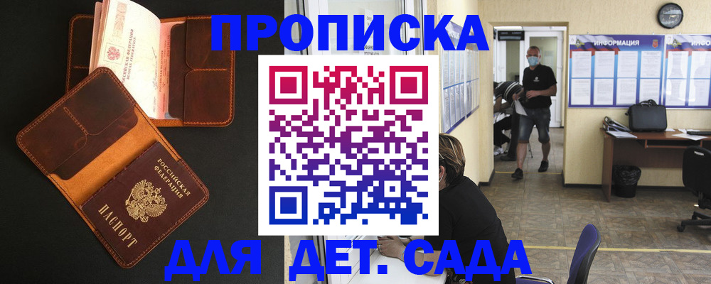 регистрация для школы в Лебедяни