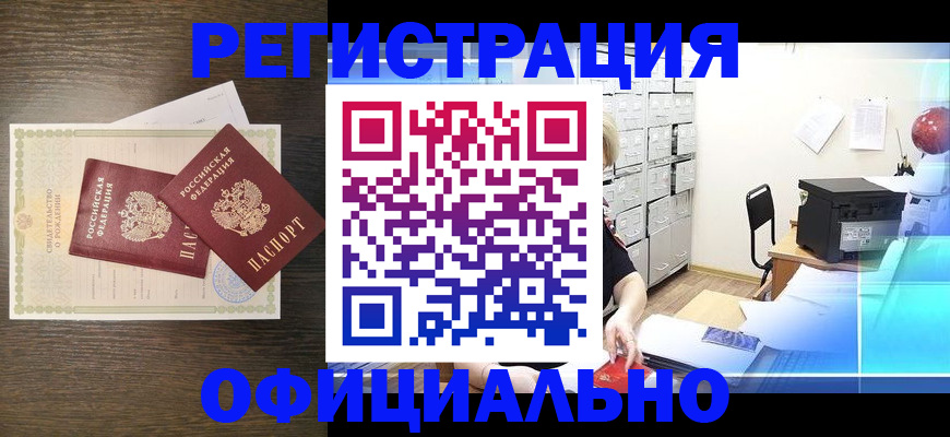 пропишу в квартире в Лебедяни